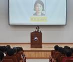 [소양 및 안전교육]또래오래도우미 소양 및 안전교육