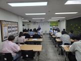 [직원 소양교육] 사회복지시설 회계 규정 및 사업단 모니터링 교육...
