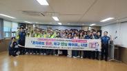 "혼자라도 든든, 북구관심게이트" 세심치안 활성화 캠페인 참여