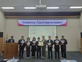ESG여행 도슨트 양성과정 협약