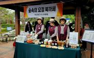 숲속의요정북카페 「덕천2동 어울림출제」 플리마켓 참여