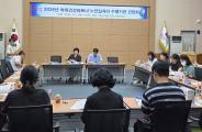 2026년 하하건강파트너 노인일자리 수행기관 간담회 참여